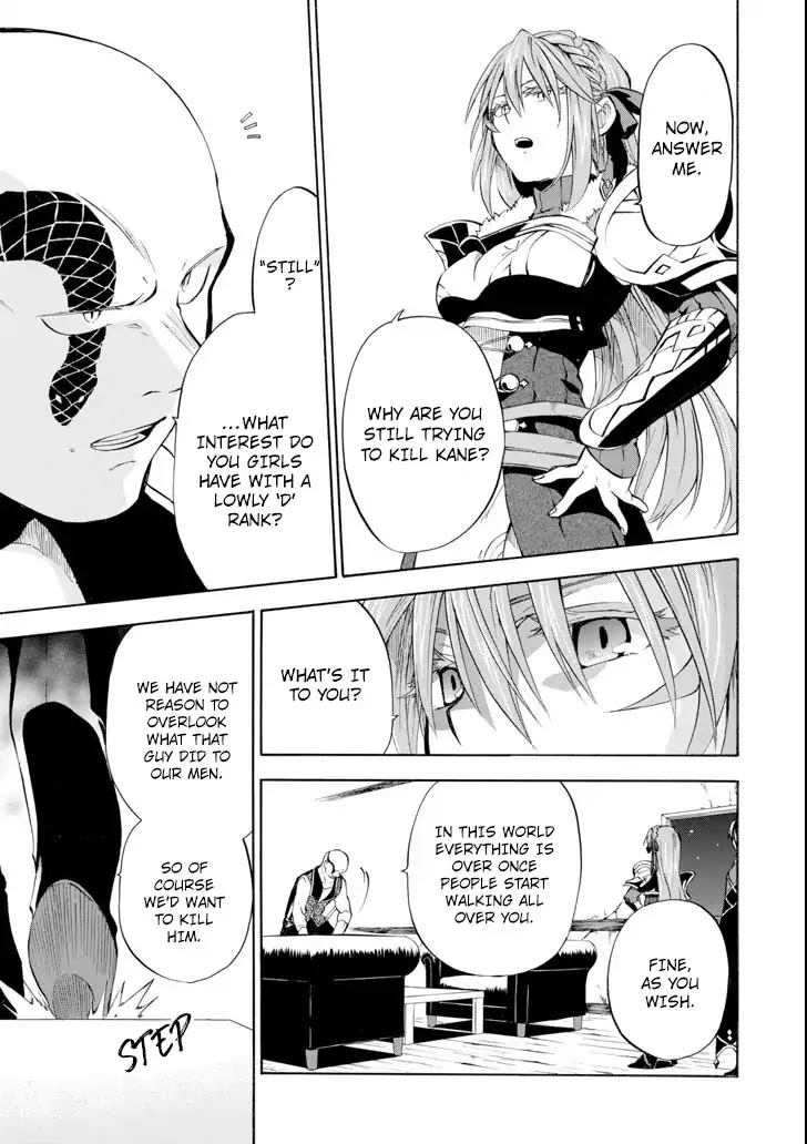 Good Deeds of Kane of Old Guy Chapter 3 page 25 - Chapter 3: Don't Screw With Me!!!