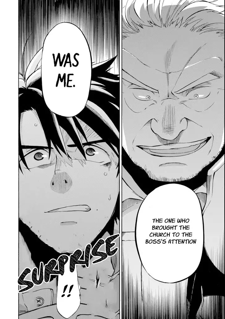 Good Deeds of Kane of Old Guy Chapter 3 page 7 - Chapter 3: Don't Screw With Me!!!