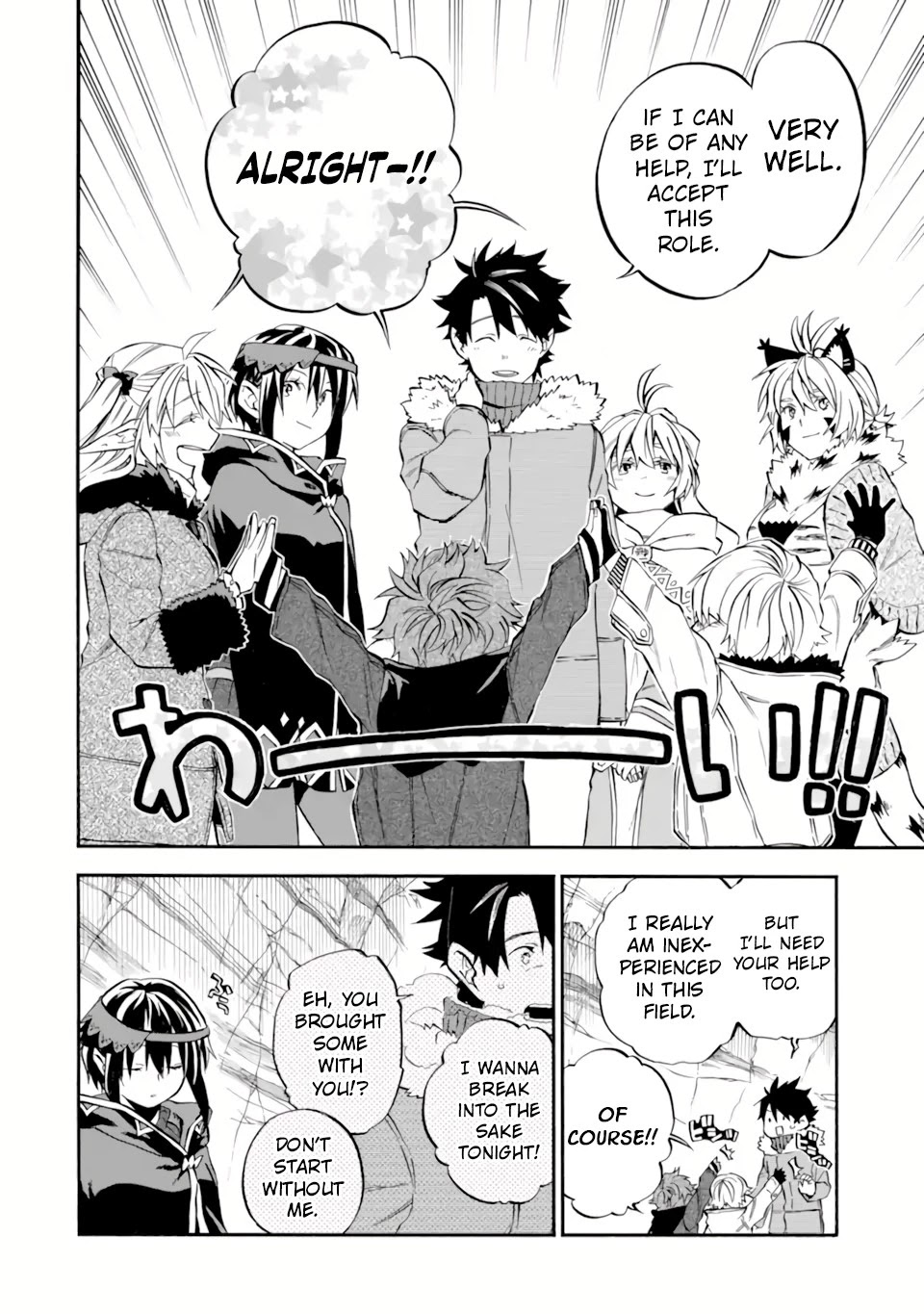 Good Deeds of Kane of Old Guy Chapter 30 page 37 - Chapter 30
