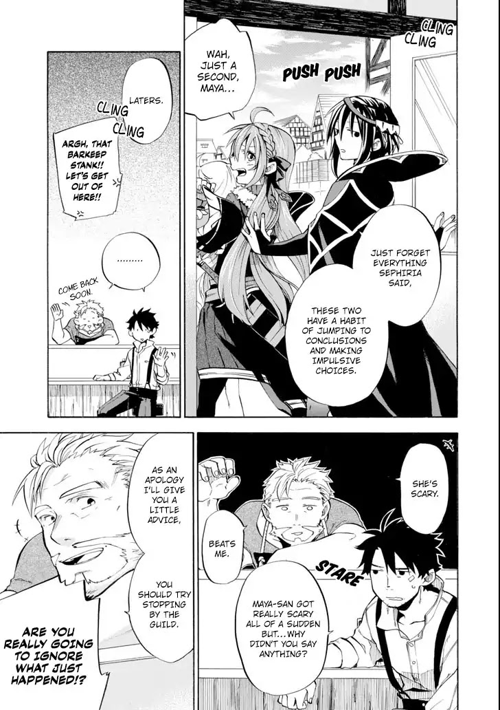 Good Deeds of Kane of Old Guy Chapter 4 page 12 - Chapter 4: It is not "Heroism" that will defeat the Evil God
