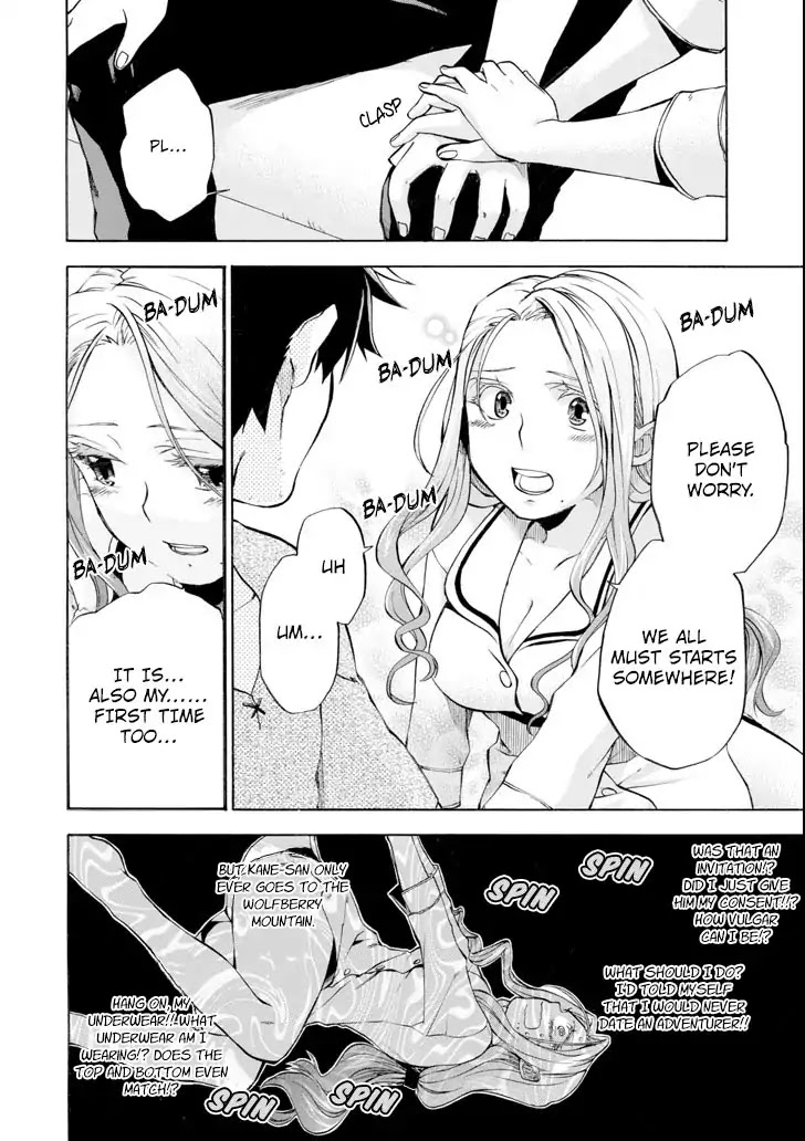 Good Deeds of Kane of Old Guy Chapter 4 page 17 - Chapter 4: It is not "Heroism" that will defeat the Evil God