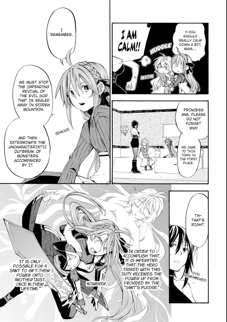 Good Deeds of Kane of Old Guy Chapter 4 page 26 - Chapter 4: It is not "Heroism" that will defeat the Evil God