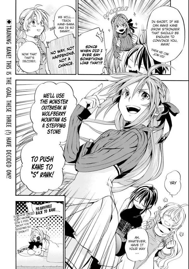 Good Deeds of Kane of Old Guy Chapter 4 page 31 - Chapter 4: It is not "Heroism" that will defeat the Evil God