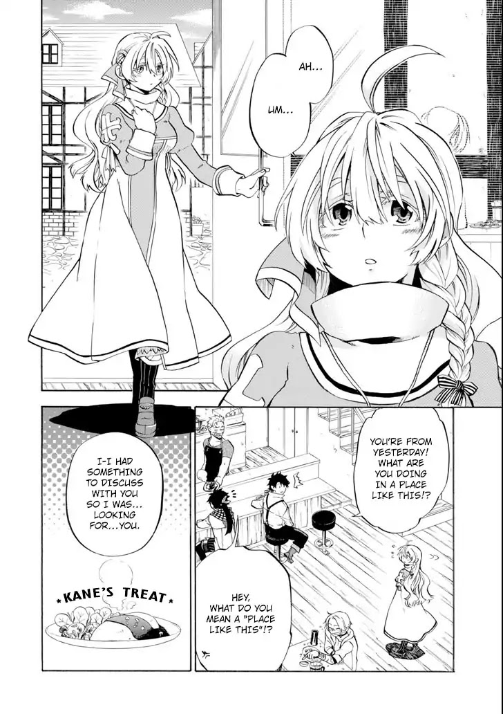 Good Deeds of Kane of Old Guy Chapter 4 page 5 - Chapter 4: It is not "Heroism" that will defeat the Evil God