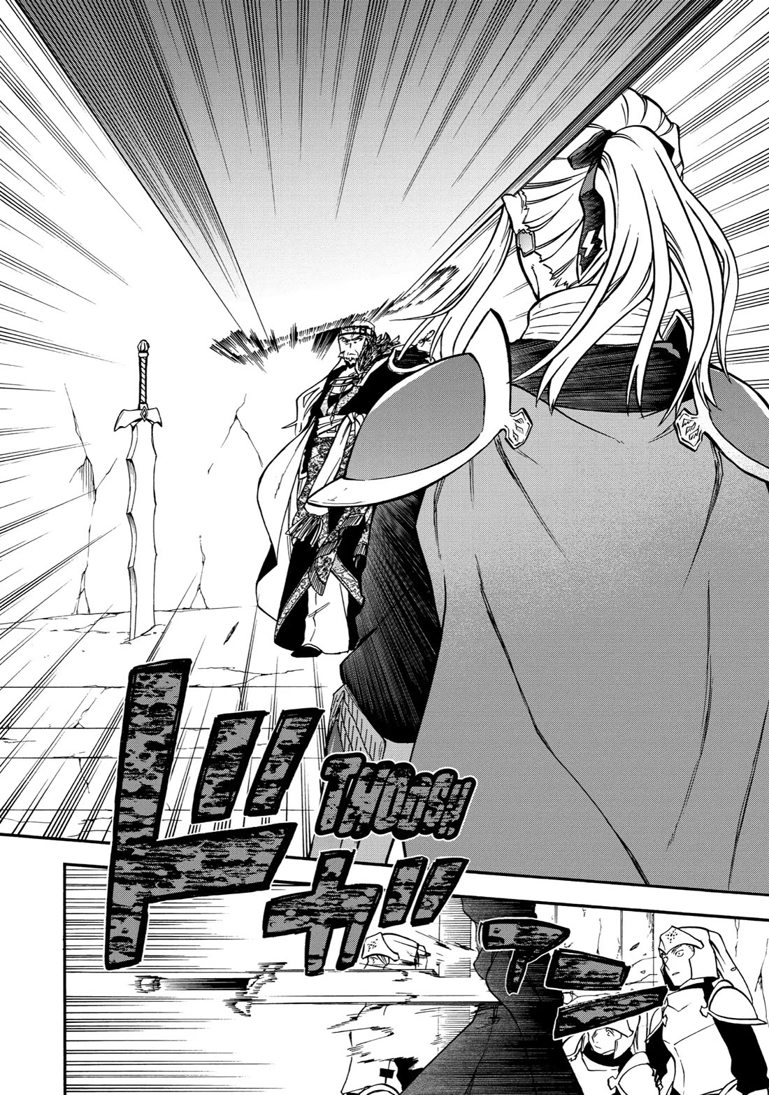Good Deeds of Kane of Old Guy Chapter 44 page 26 - Chapter 44