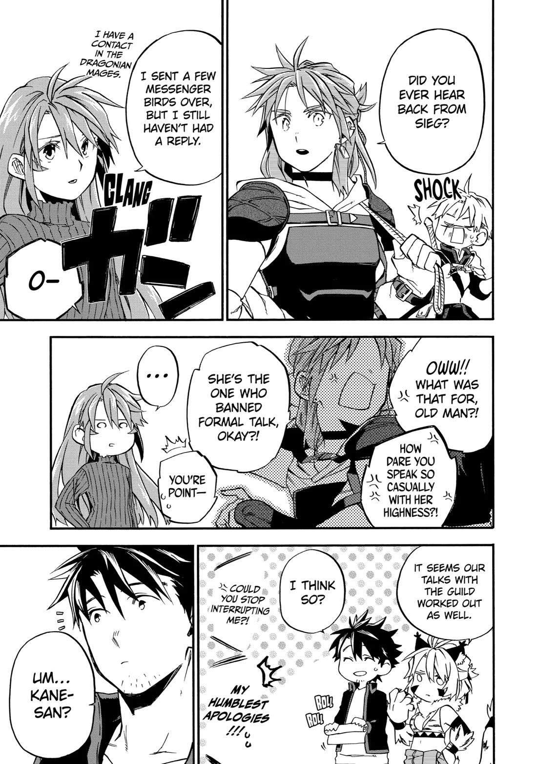 Good Deeds of Kane of Old Guy Chapter 47 page 24 - Chapter 47
