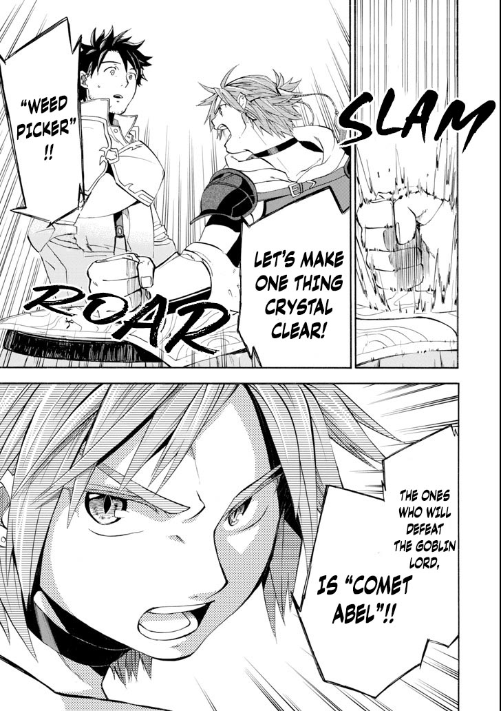 Good Deeds of Kane of Old Guy Chapter 5 page 17 - Chapter 5: WHEN TROUBLE STRIKES, WE SHOULD HELP EACH OTHER OUT