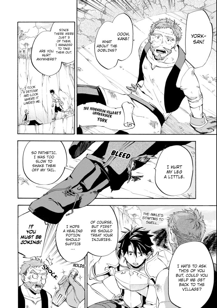 Good Deeds of Kane of Old Guy Chapter 5 page 6 - Chapter 5: WHEN TROUBLE STRIKES, WE SHOULD HELP EACH OTHER OUT