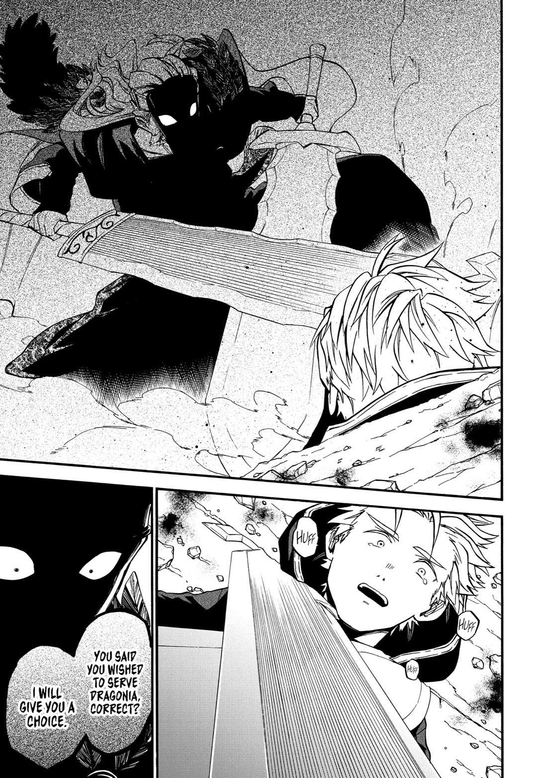 Good Deeds of Kane of Old Guy Chapter 51 page 23 - Chapter 51