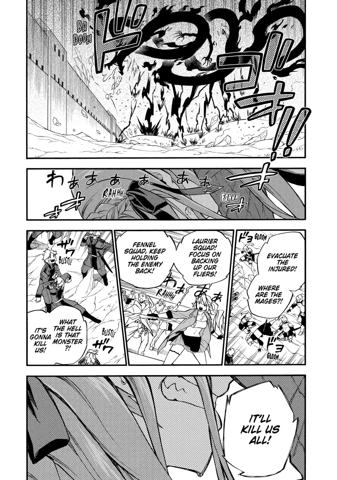 Good Deeds of Kane of Old Guy Chapter 53 page 14 - Chapter 53: FOCUS! LISTEN TO HIS VOICE!