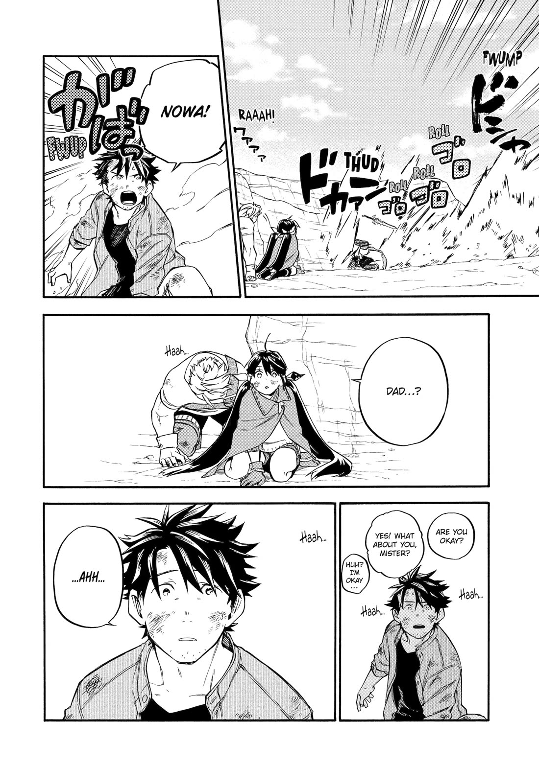 Good Deeds of Kane of Old Guy Chapter 58 page 47 - Chapter 58: IF WE MEET AGAIN
