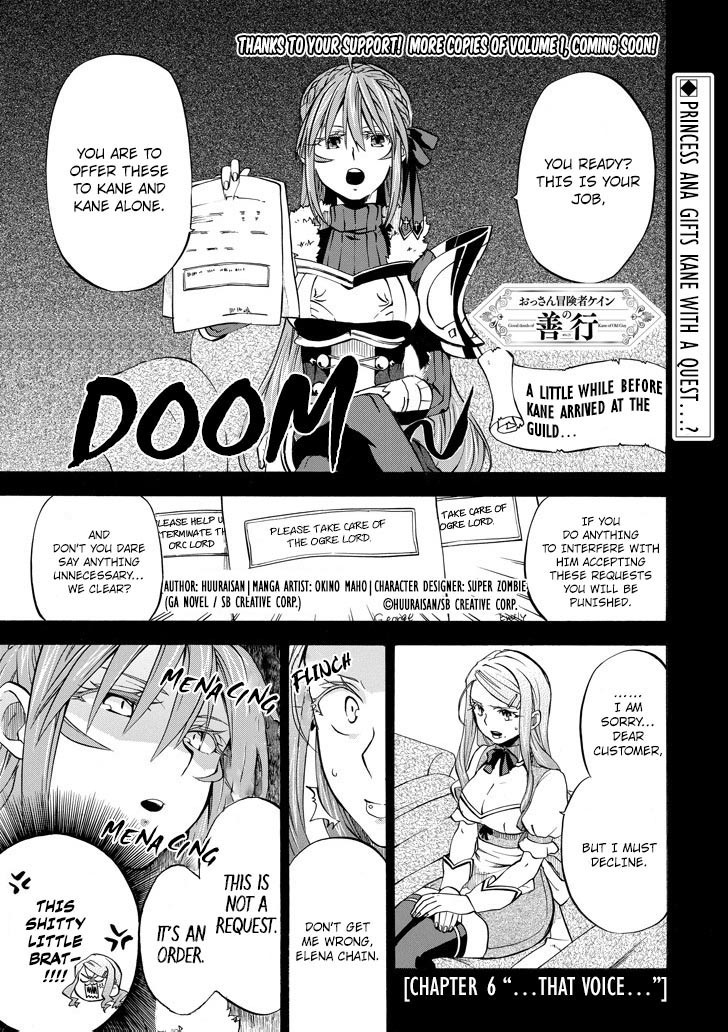 Good Deeds of Kane of Old Guy Chapter 6 page 1 - Chapter 6: Princess Ana gifts Kane with a quest...?