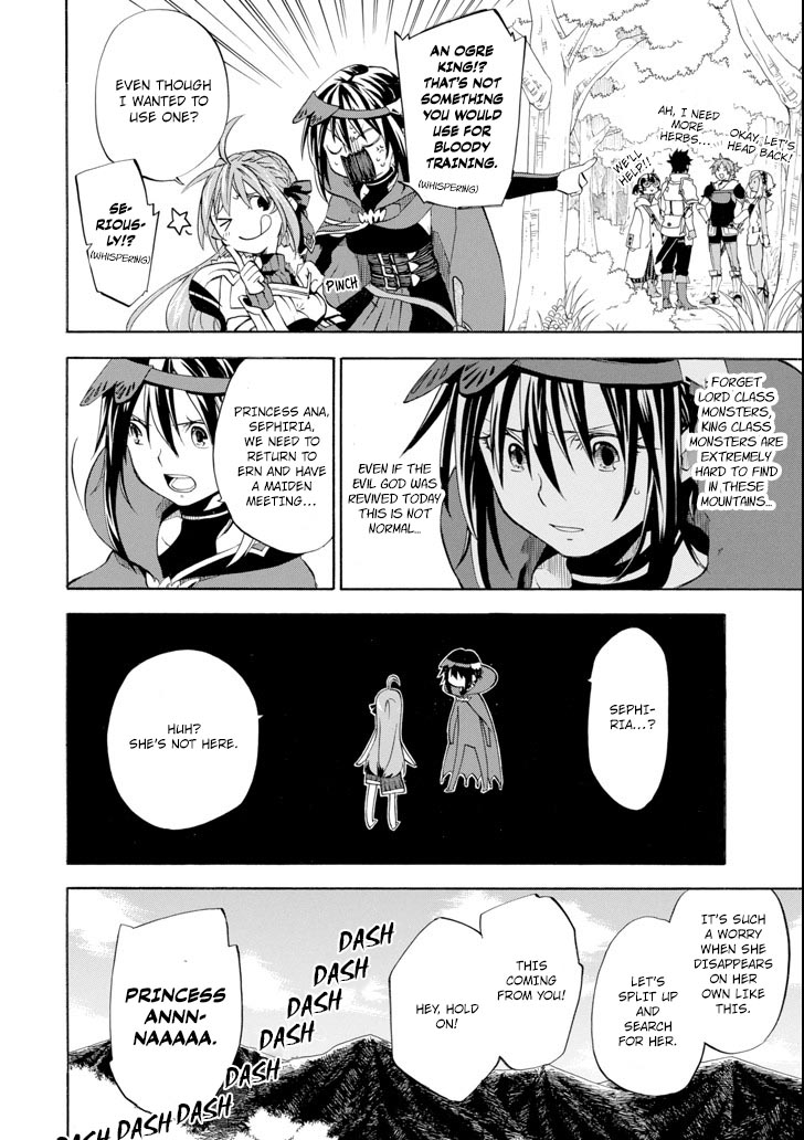 Good Deeds of Kane of Old Guy Chapter 6 page 22 - Chapter 6: Princess Ana gifts Kane with a quest...?
