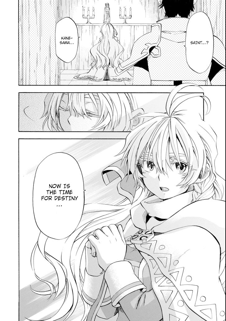Good Deeds of Kane of Old Guy Chapter 6 page 24 - Chapter 6: Princess Ana gifts Kane with a quest...?