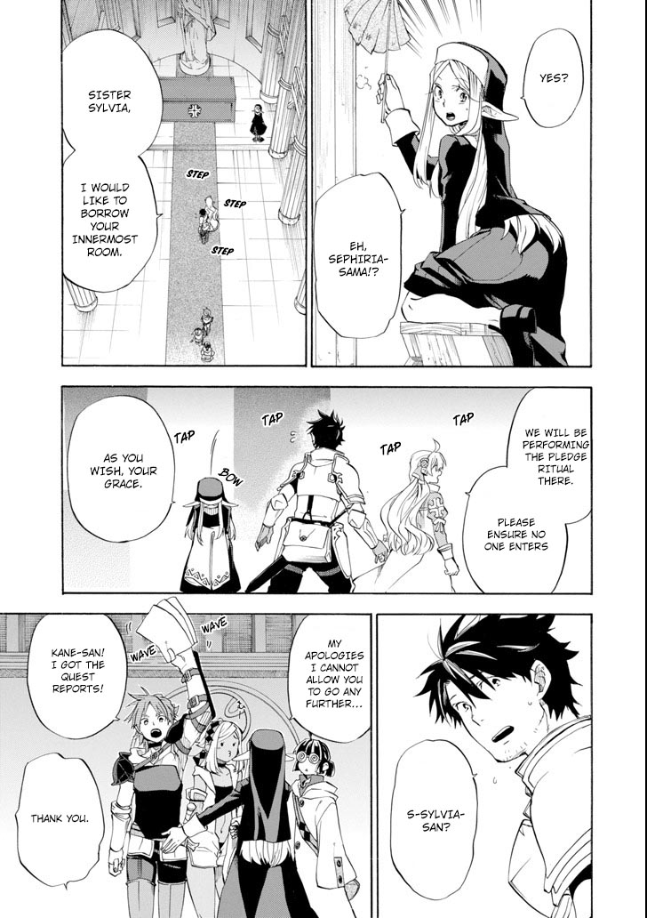 Good Deeds of Kane of Old Guy Chapter 6 page 27 - Chapter 6: Princess Ana gifts Kane with a quest...?