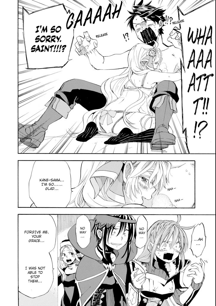 Good Deeds of Kane of Old Guy Chapter 6 page 46 - Chapter 6: Princess Ana gifts Kane with a quest...?