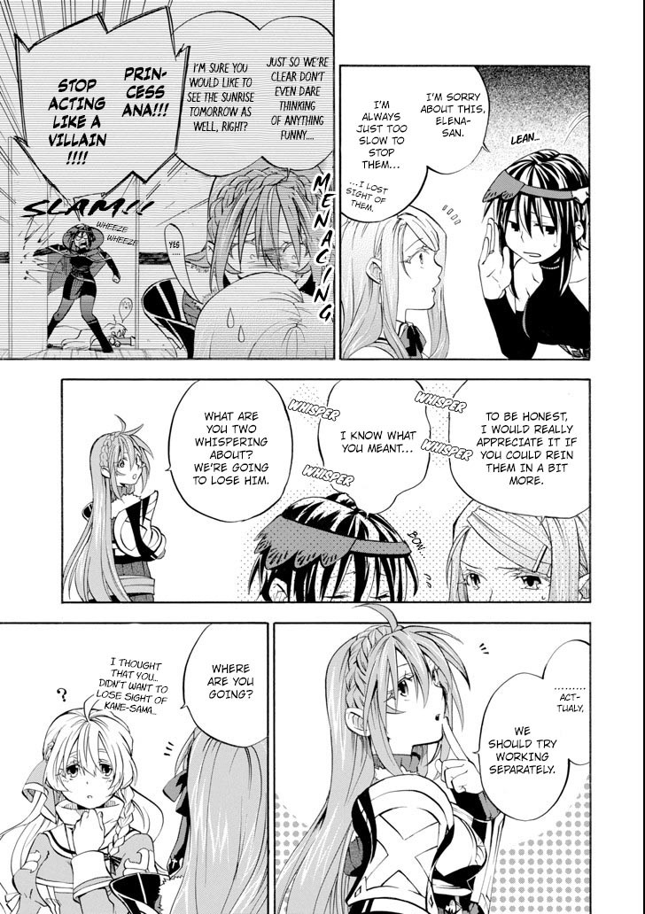 Good Deeds of Kane of Old Guy Chapter 6 page 5 - Chapter 6: Princess Ana gifts Kane with a quest...?
