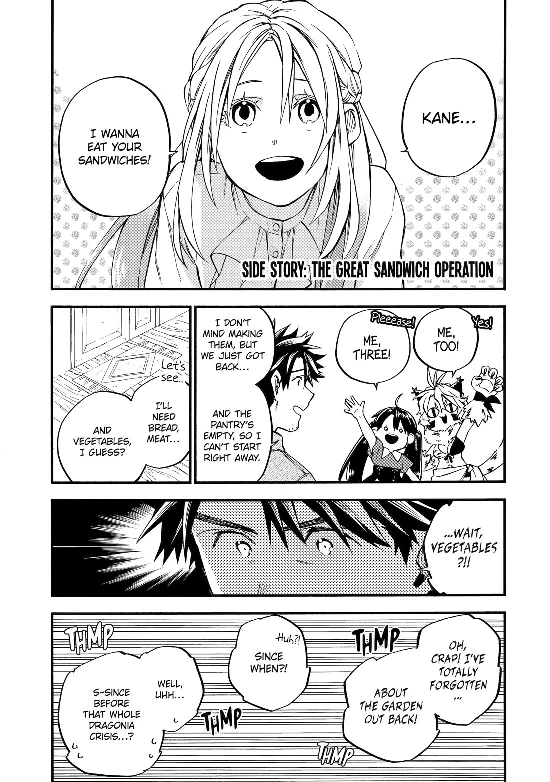 Good Deeds of Kane of Old Guy Chapter 60.5 page 1 - Chapter 60.5: Side Story