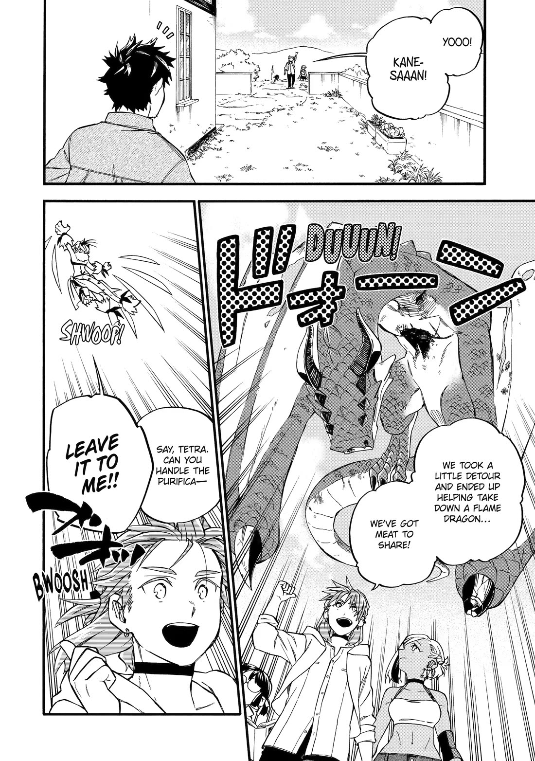 Good Deeds of Kane of Old Guy Chapter 60.5 page 4 - Chapter 60.5: Side Story