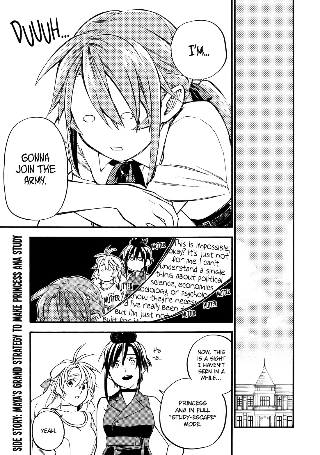 Good Deeds of Kane of Old Guy Chapter 60.6 page 1 - Chapter 60.6: Side Story