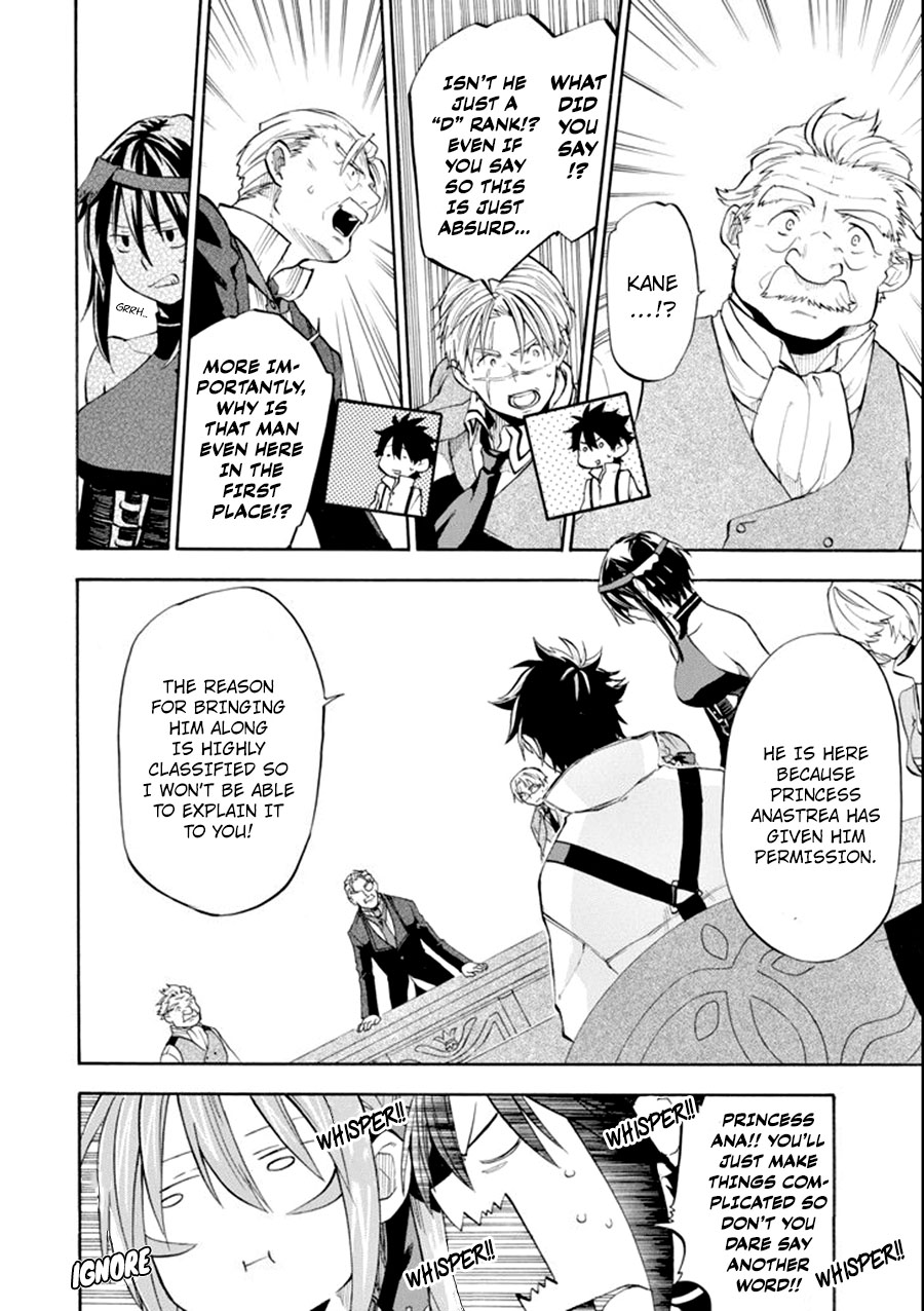 Good Deeds of Kane of Old Guy Chapter 7 page 10 - Chapter 7: The hand that gave me strength!!