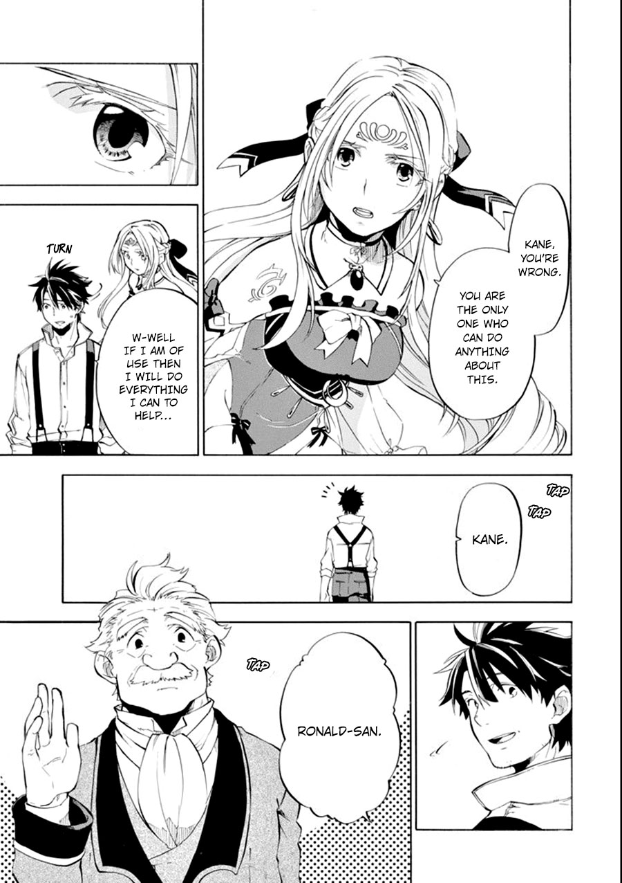 Good Deeds of Kane of Old Guy Chapter 7 page 13 - Chapter 7: The hand that gave me strength!!