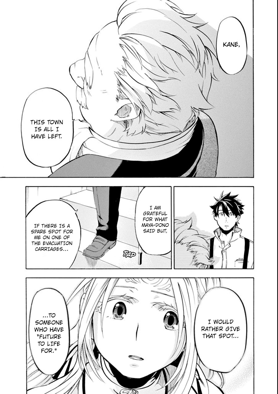 Good Deeds of Kane of Old Guy Chapter 7 page 15 - Chapter 7: The hand that gave me strength!!