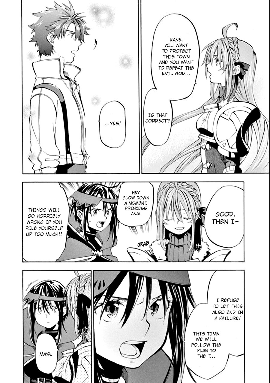 Good Deeds of Kane of Old Guy Chapter 7 page 22 - Chapter 7: The hand that gave me strength!!