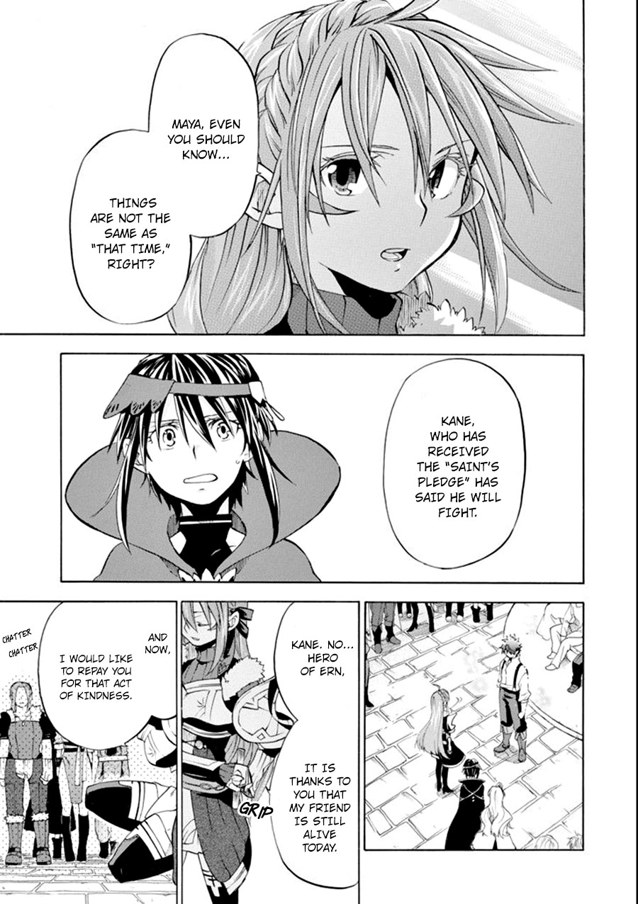 Good Deeds of Kane of Old Guy Chapter 7 page 23 - Chapter 7: The hand that gave me strength!!