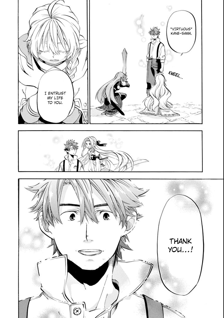 Good Deeds of Kane of Old Guy Chapter 7 page 25 - Chapter 7: The hand that gave me strength!!