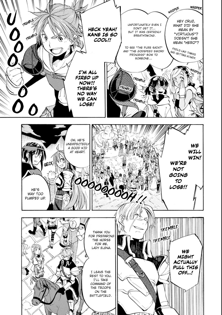 Good Deeds of Kane of Old Guy Chapter 7 page 26 - Chapter 7: The hand that gave me strength!!