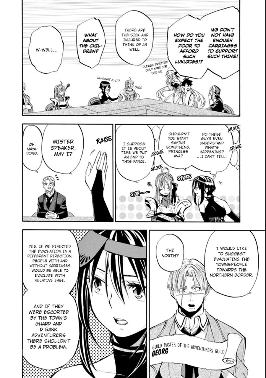 Good Deeds of Kane of Old Guy Chapter 7 page 6 - Chapter 7: The hand that gave me strength!!