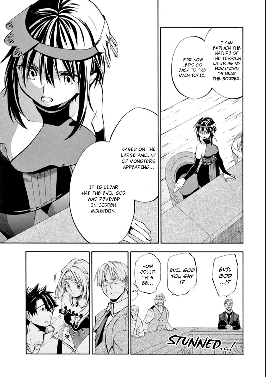 Good Deeds of Kane of Old Guy Chapter 7 page 7 - Chapter 7: The hand that gave me strength!!