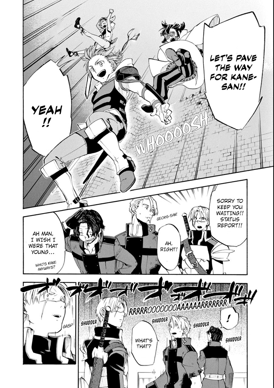 Good Deeds of Kane of Old Guy Chapter 8 page 10 - Chapter 8: All for the sake of pushing back the monsters encroaching on Ern Town!