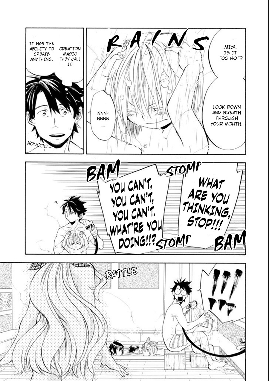 Good Deeds of Kane of Old Guy Chapter 9 page 32 - Chapter 9: A moment of Respite