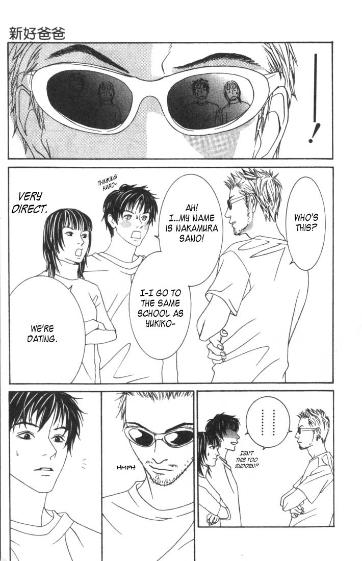 Good Father Chapter 1.2 page 15 - Chapter 1 v2 : Good Father I