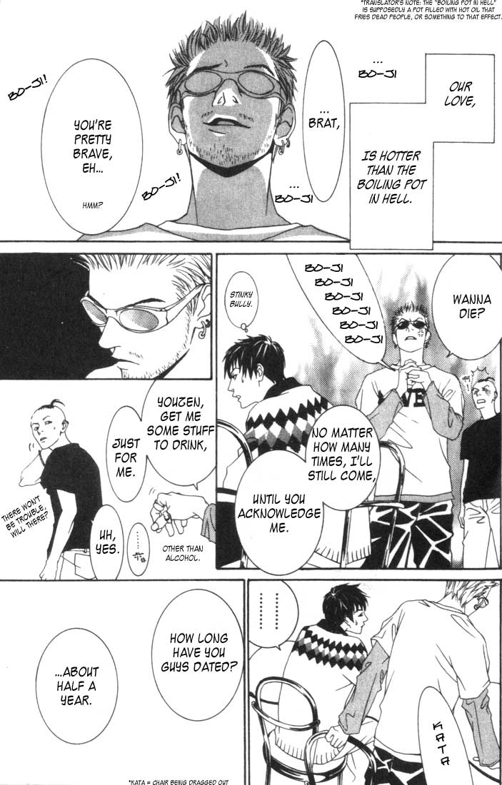 Good Father Chapter 1.2 page 17 - Chapter 1 v2 : Good Father I