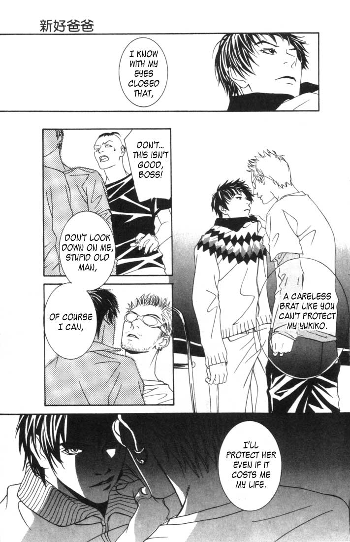 Good Father Chapter 1.2 page 19 - Chapter 1 v2 : Good Father I