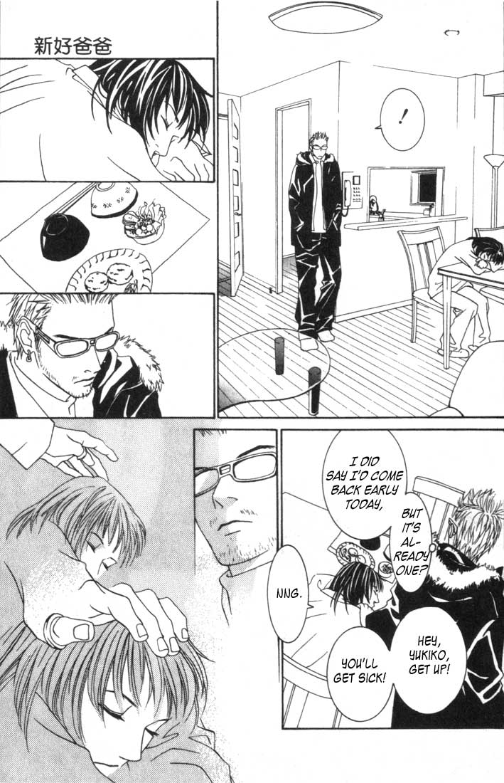 Good Father Chapter 1.2 page 25 - Chapter 1 v2 : Good Father I