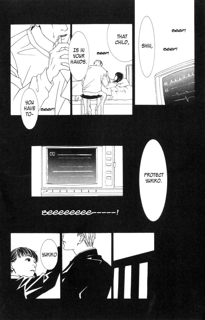Good Father Chapter 1.2 page 26 - Chapter 1 v2 : Good Father I