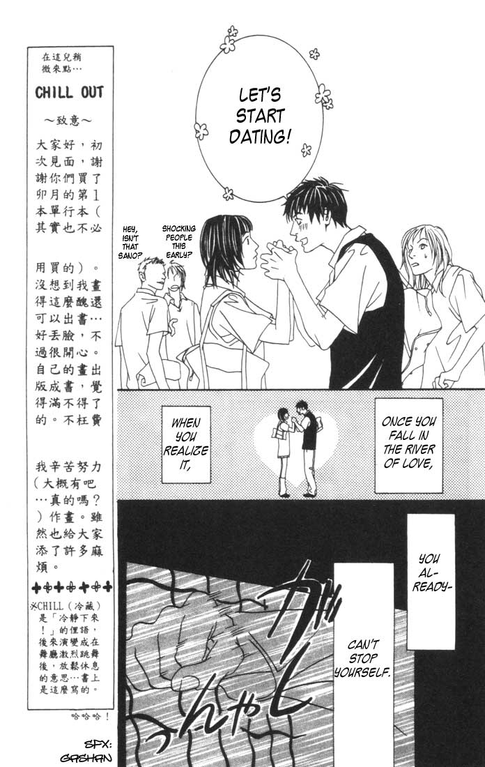 Good Father Chapter 1.2 page 31 - Chapter 1 v2 : Good Father I
