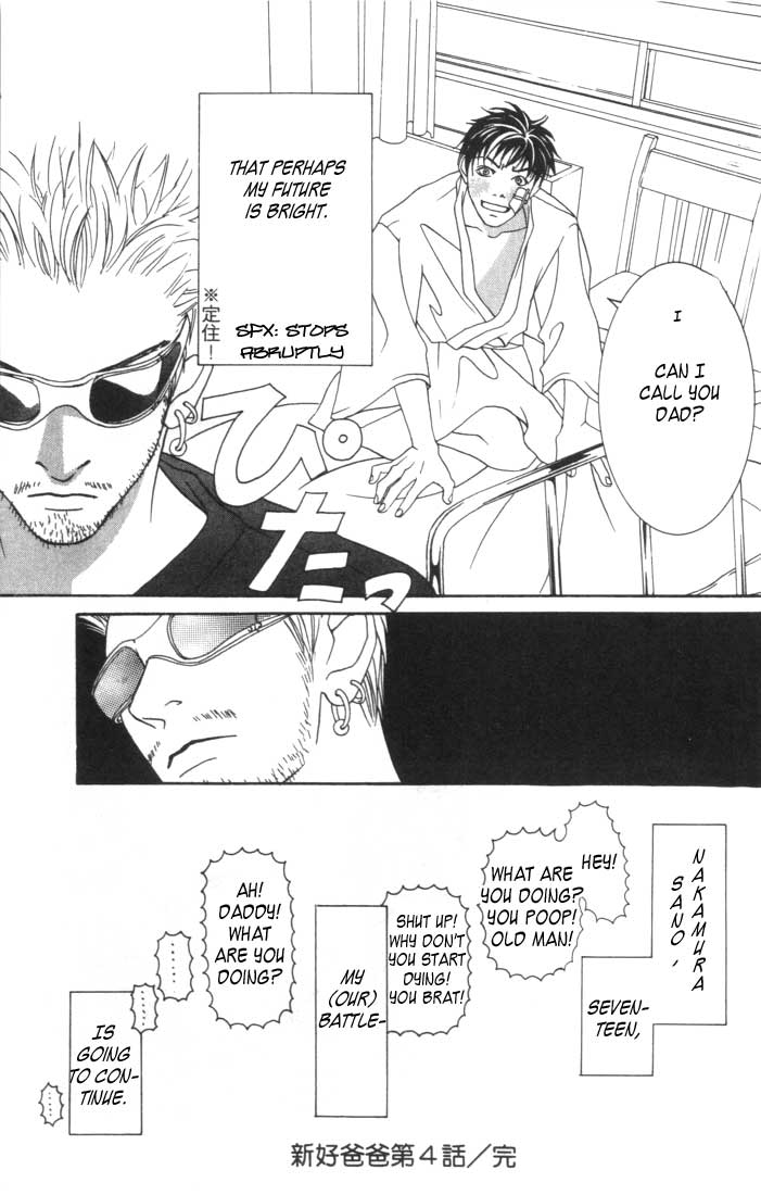 Good Father Chapter 1.2 page 47 - Chapter 1 v2 : Good Father I