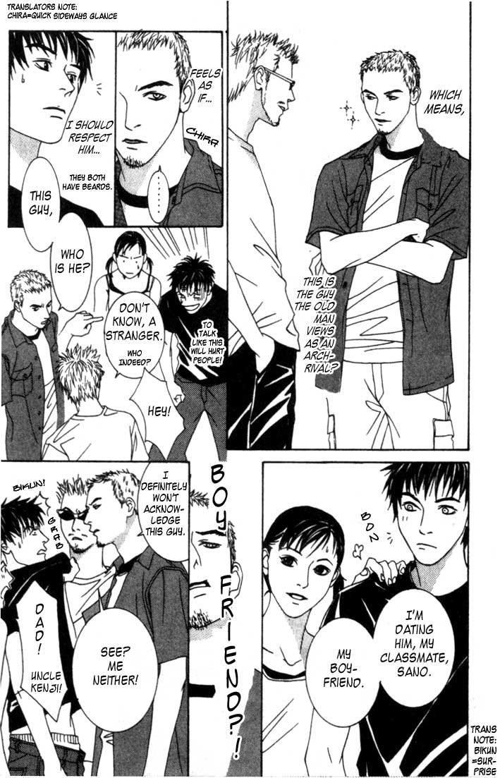 Good Father Chapter 2.2 page 13 - Chapter 2 v2 : Good Father II