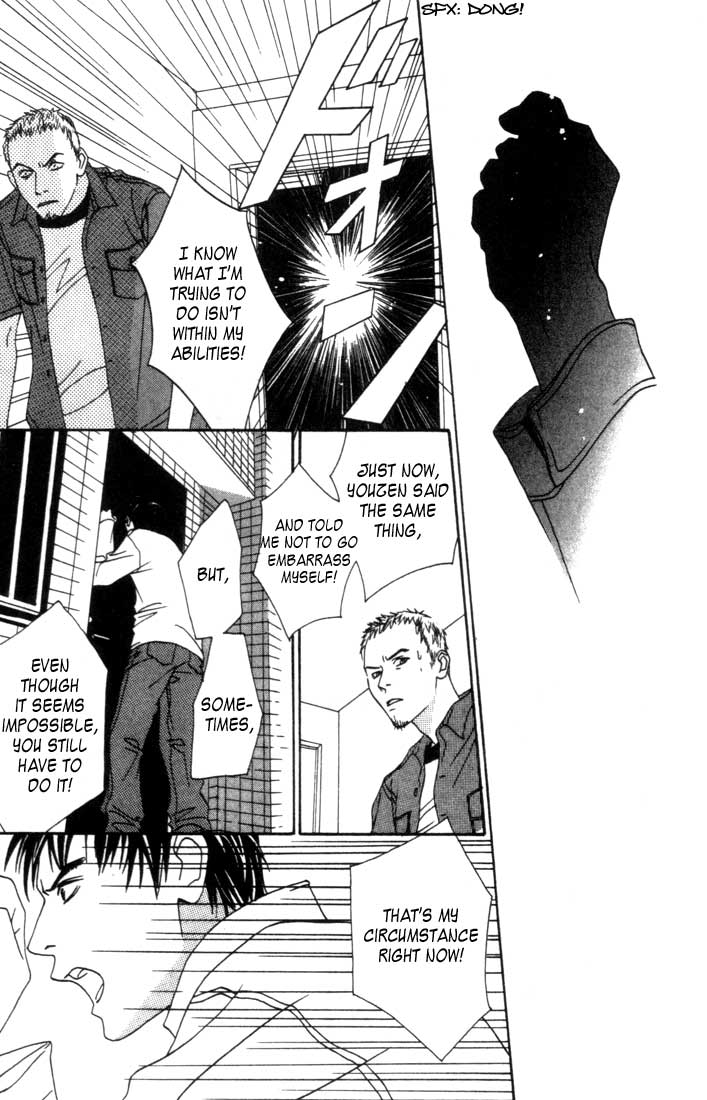 Good Father Chapter 2.2 page 25 - Chapter 2 v2 : Good Father II