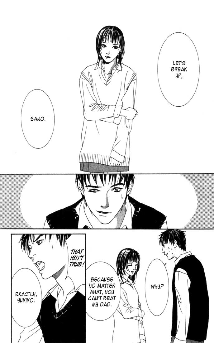Good Father Chapter 2.2 page 3 - Chapter 2 v2 : Good Father II