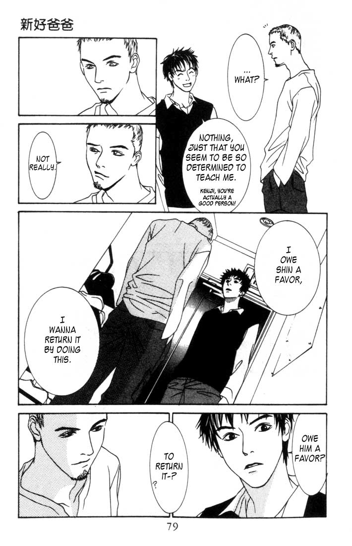 Good Father Chapter 2.2 page 33 - Chapter 2 v2 : Good Father II