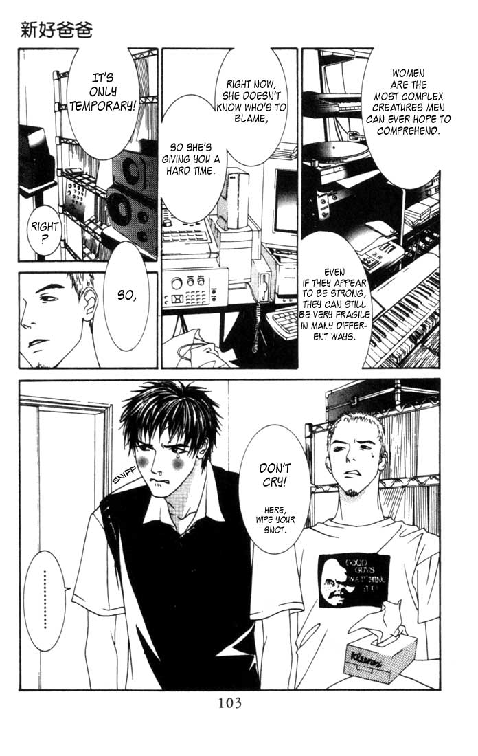 Good Father Chapter 3.2 page 23 - Chapter 3 v2 : Good Father III