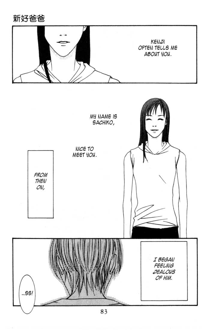 Good Father Chapter 3.2 page 3 - Chapter 3 v2 : Good Father III