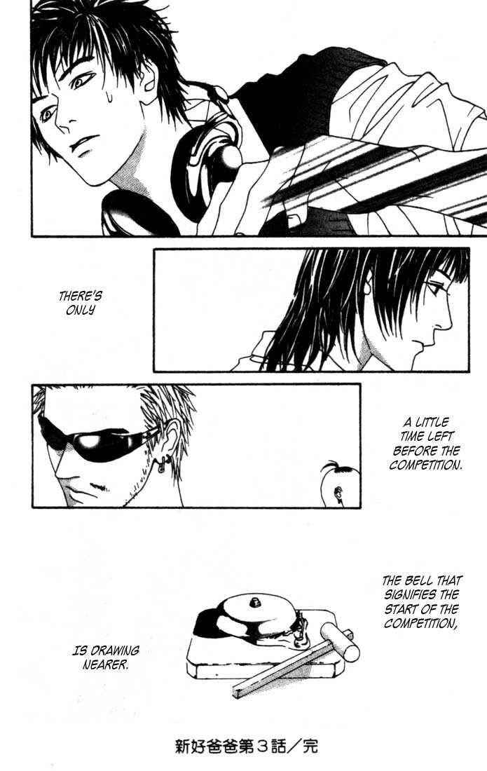 Good Father Chapter 3.2 page 32 - Chapter 3 v2 : Good Father III