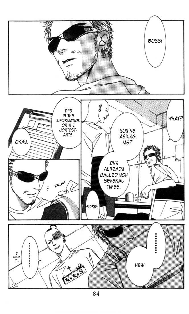 Good Father Chapter 3.2 page 4 - Chapter 3 v2 : Good Father III